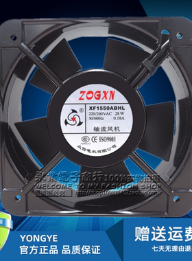 全新ZOGXN轴流风机XF1550ABHL 220V 380V 110V 15050散热风扇