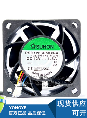 建准SUNON PSD1206PMBX-A 12V 1.5A 6038 6CM 4线 高转速暴力风扇