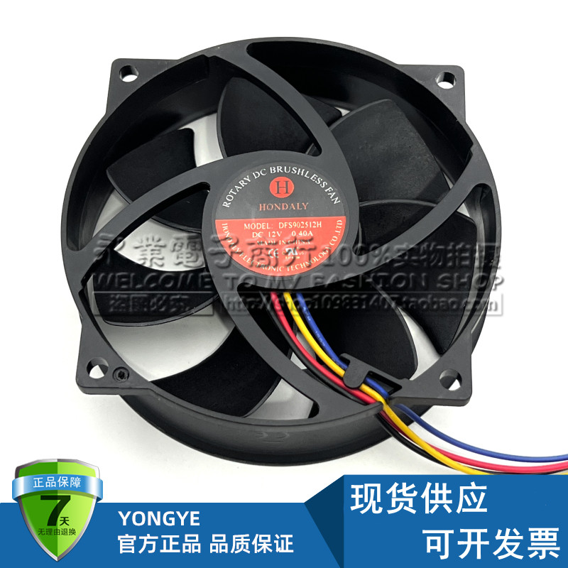 全新HONDALY DFS902512H 12V 0.40A 4线调速高转速双滚珠风扇圆形