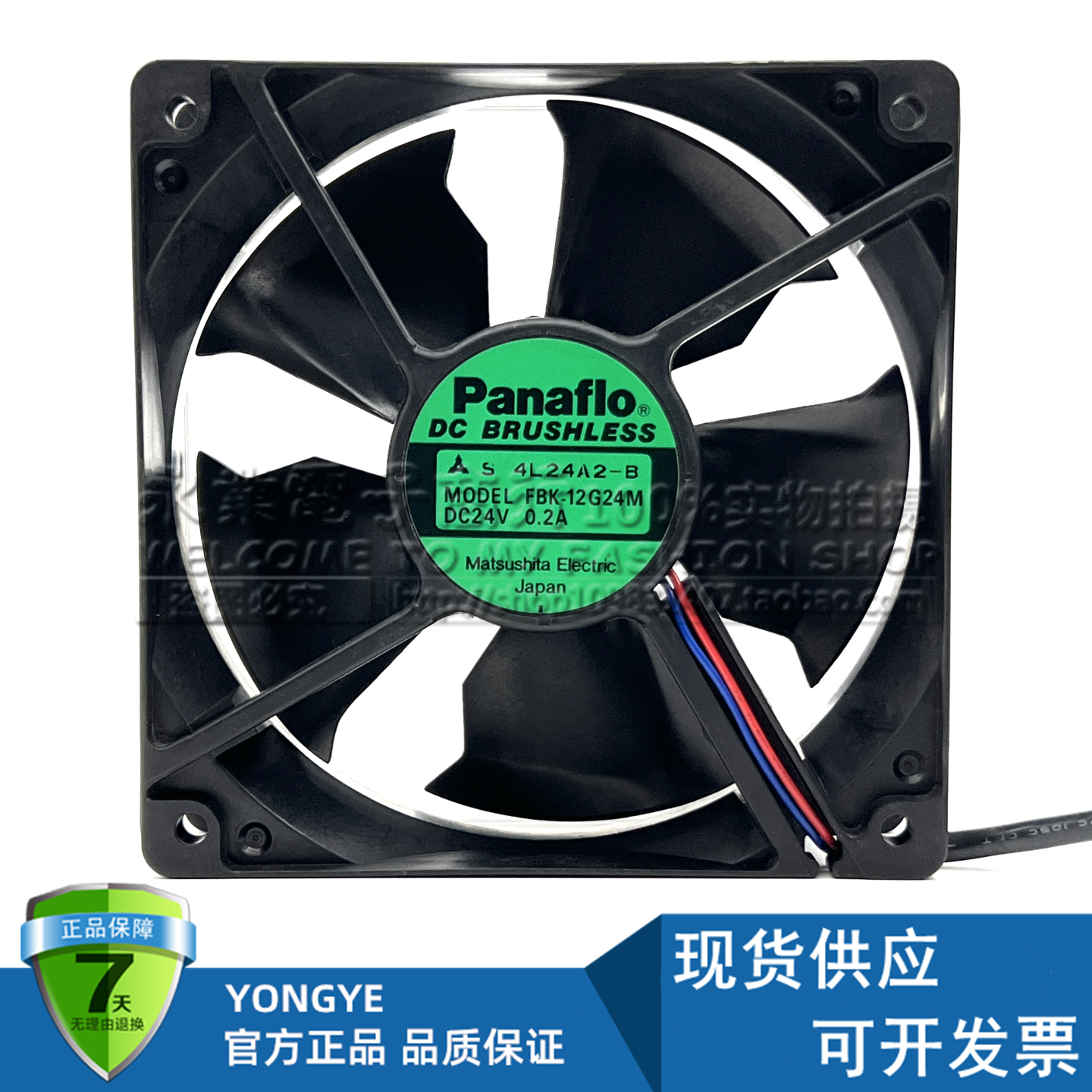 松下Panaflo FBK-12G24M 12038 24V 0.2A 工业设备变频器散热风扇