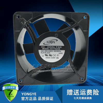 AK1782HB 全新原装台湾协喜ADDA 17689 AC 220V 轴流散热风扇