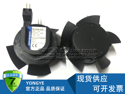 4314R-353/312艾默生CT变频器UNI2403系列1404风扇8314HR-197/355