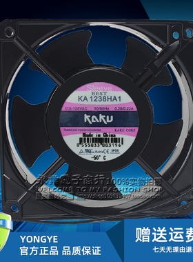 KAKU卡固 KA1238HA1 12038 110V 0.28A 滚珠轴承 全金属 散热风扇