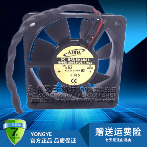 正品原装ADDA AD0624UB-A70GL DC24V 0.16A 6CM 6025 变频器风扇