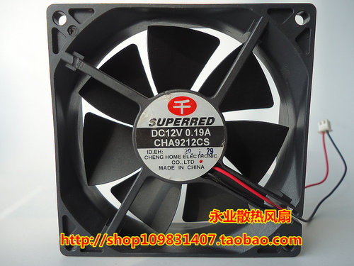 千红 9cm静音风扇 9025油轴散热风扇 12V 0.19A CHA9212CS 2线