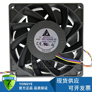 14038 14CM 2.40A 工业变频器暴力散热风扇 24V 台达PFC1424HE