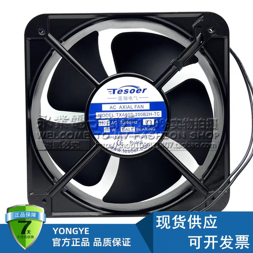 全新TXA60S-200B2H-TC 230V 66W 20060带电容机柜风扇轴流风机