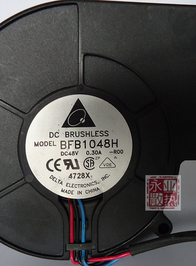 台达 BFB1048H 9CM 9733 48V 0.30A 三线 滚珠 鼓风机 散热 风扇