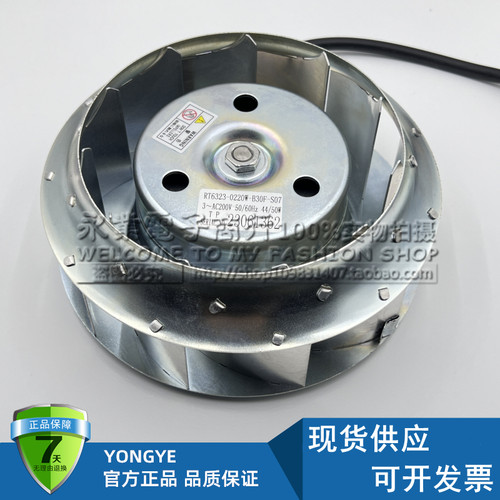 全新三菱主轴电机散热风扇 RT6323-0220W-B30F-S07 220V冷却风机