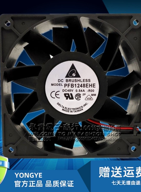 台达DELTA 48V 0.54A PFB1248EHE-R00 12038 变频器停转报警风扇