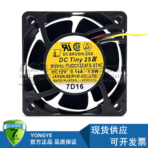 原装进口TUDC12Z4FS-074C 12V 0.14A 1.8W 6025 6厘米3线检测风扇