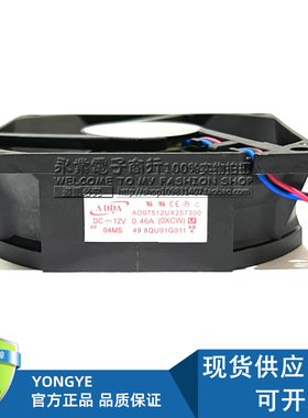 原装AD07512UX257300 ADDA 7525 12V 0.46A 7.5cm 投影仪散热风扇