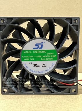 全新SJ风机SA240925BU 9025 9CM 24V 0.55A变频器大风量散热风扇