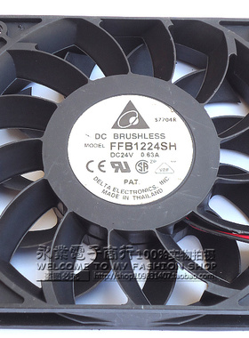 正品台达 FFB1224SH 12025 24V 0.63A 2线大风量变频器风扇