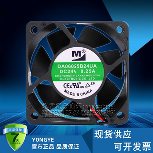 全新 一盟 DA06025B24UA 6025 24v 0.25a 6CM 2线 变频器散热风扇