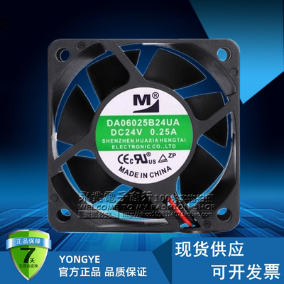 全新 一盟 DA06025B24UA 6025 24v 0.25a 6CM 2线 变频器散热风扇