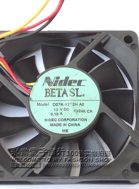 正品尼迪克 D07R-12T2H A0 12V  0.18A 3线风扇