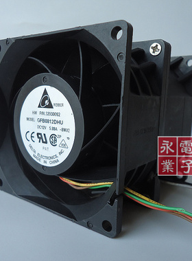 原装台达8厘米汽车增压高转速暴力风扇8090 12V 5.88A GFB0812DHU