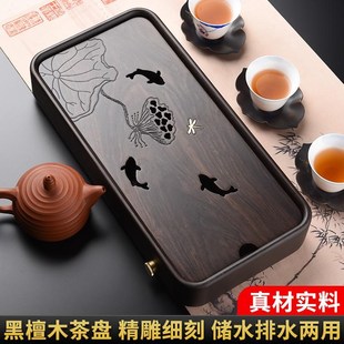 黑檀实木干泡茶台长方形一人用高级储水茶托 小型茶盘家用2025新款