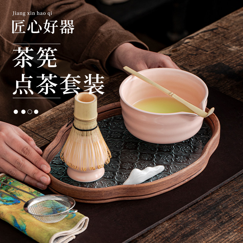 涵桐抹茶碗打抹茶工具抹茶刷点茶碗抹茶杯粉碗搅拌器茶筅器具套装