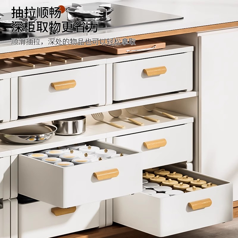 整体橱柜内抽屉厨房抽拉式多功能置物架下水槽超深拉篮柜子分层收