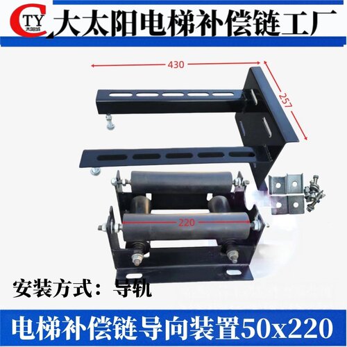 电梯补偿链导向装置导向轮50x220橡胶轮耐磨50x135最早用于三菱
