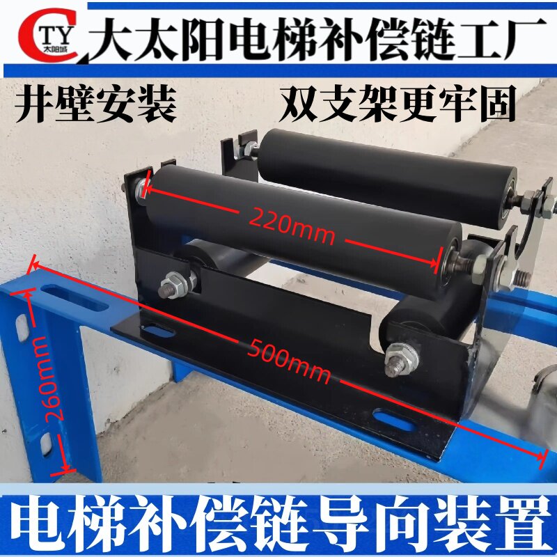 电梯补偿链导向装置导向轮50x电梯配件