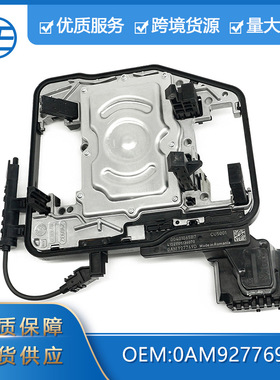 适用大众斯柯达DQ200 0AM927769D K 7速双离合波箱电脑板0AM