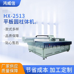 厂家直供马桶盖打印机 马桶盖打印机 马桶盖uv打印机 家用坐式