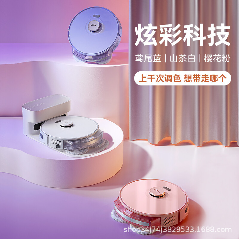 一件代发 以内（INXNI) 扫地机器人X3激光导航 自动吸尘 扫拖一体