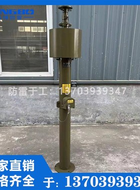 8米电动三角支架升降杆手动式移动照明通讯 三脚架监控升降桅杆