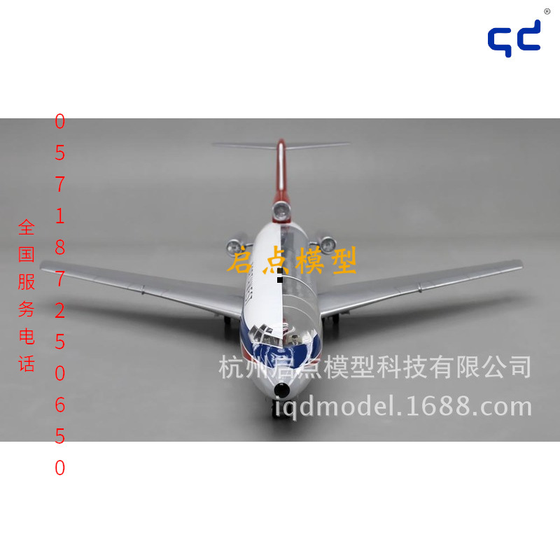 波音飞机 737 手板礼品 飞机航模 专业制作 客机  919模型