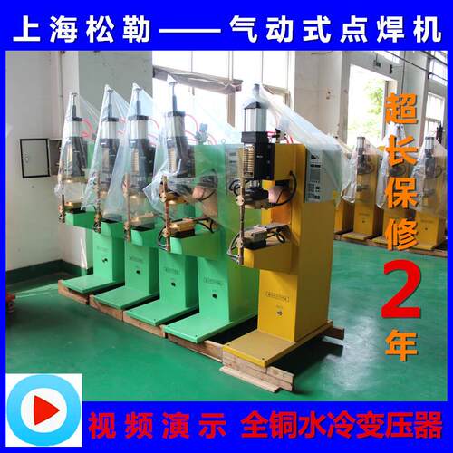 厂家直销DTN-63气缸式不锈钢碰焊机螺帽点焊机可工厂看货