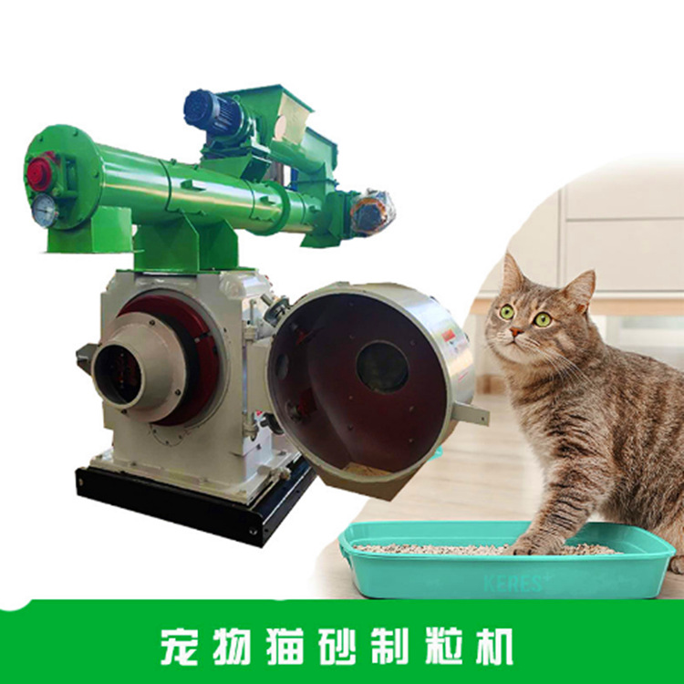 骡子驴马猪牛羊草粉混合制粒机 环模饲料颗粒机 狗粮猫粮生产线