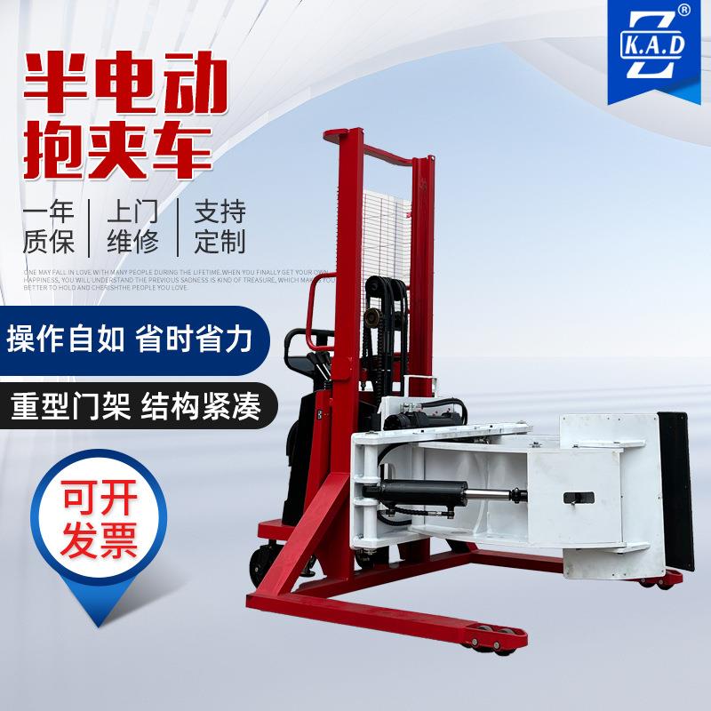 定制半电动膜卷圆筒纸卷夹抱翻转旋转堆高叉车 出口CE认证