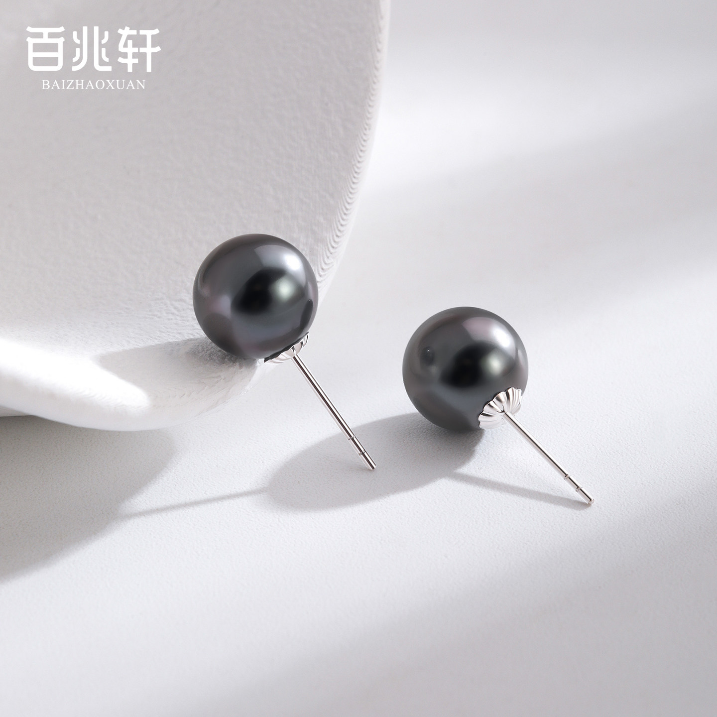 百兆轩大溪地黑珍珠耳钉女官方旗舰店正品18K金海水珍珠耳饰耳环