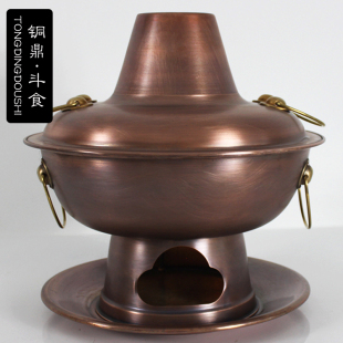 木炭老北京铜火锅家用全铜特厚紫铜锅炉鸳鸯锅手工 铜火锅纯铜老式