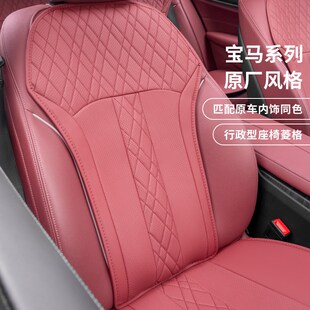 通用座椅套车内装 适用宝马5系i3系汽车坐垫X1X2iX3X4X5四季 饰用品