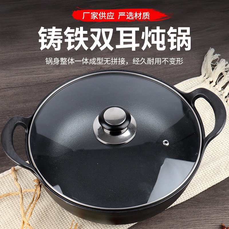 铸铁炖锅家用无涂层不粘老式生铁锅加厚汤锅日式锅具小钢炮元宝锅