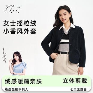 小香风外套 女士摇粒绒休闲保暖时尚 服饰类