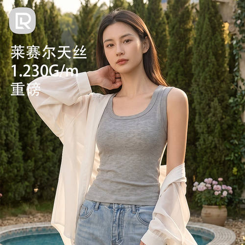 灰色背心女夏外穿搭凉感重磅莱赛尔天丝宽肩吊带打底工字无袖上衣