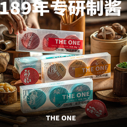 壹粒酱拌面拌饭酱薛泰丰一粒酱