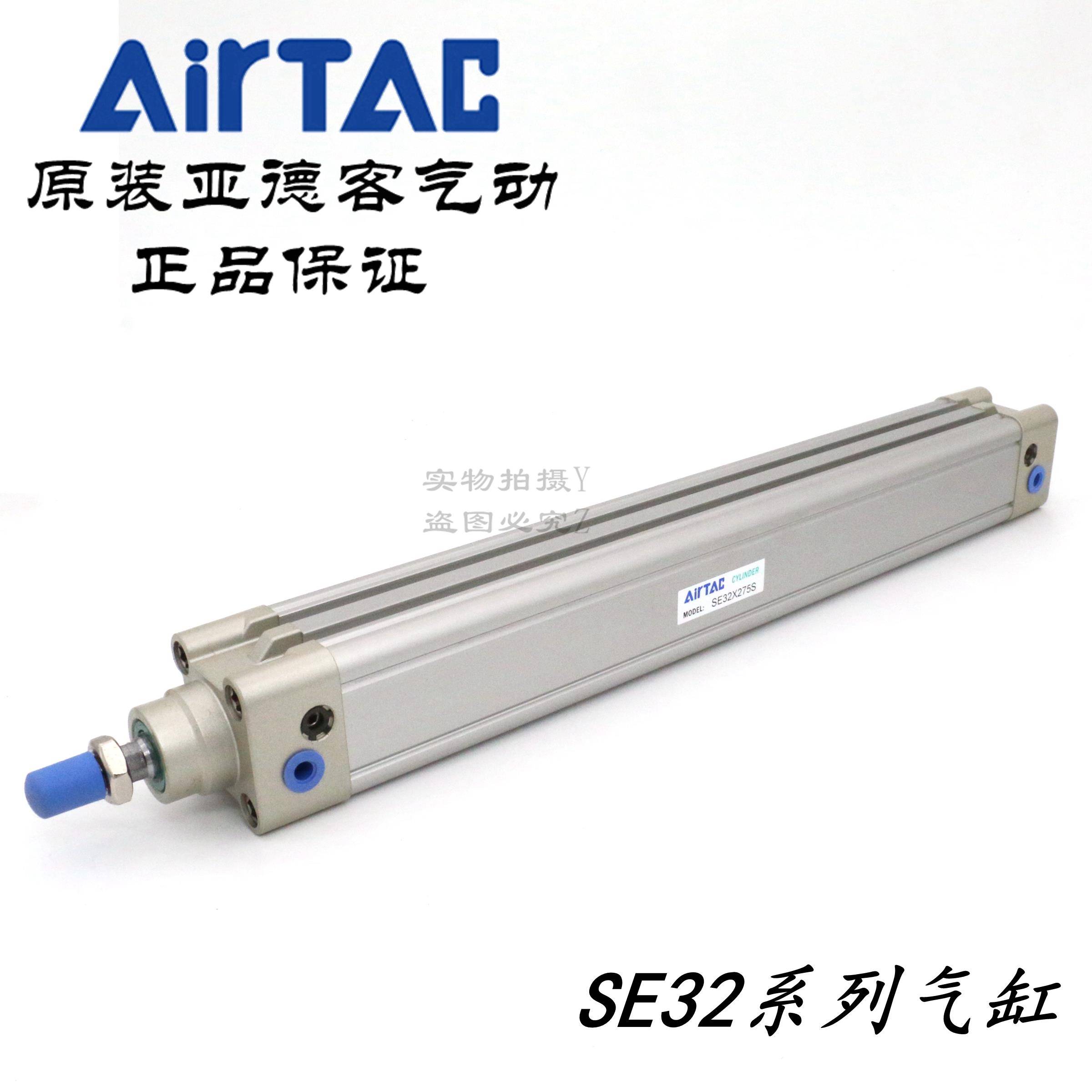 AirTAC亚德客SE气缸DNC SE32*225/250/300/350/400/450/500/600-S