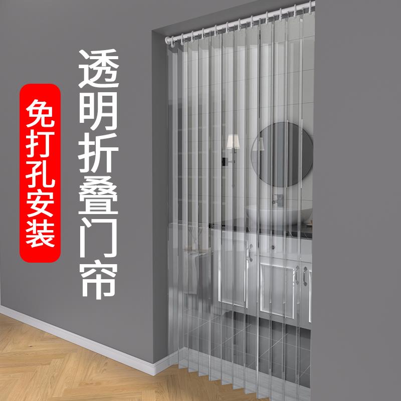 夏季空调软门帘挡风保温隔断帘隔离冷气透明PVC磁吸帘子室内商用