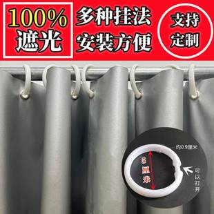 全遮光遮挡帘会议室防晒窗帘隔热遮阳牛津布厨房家用仓库挡光遮光