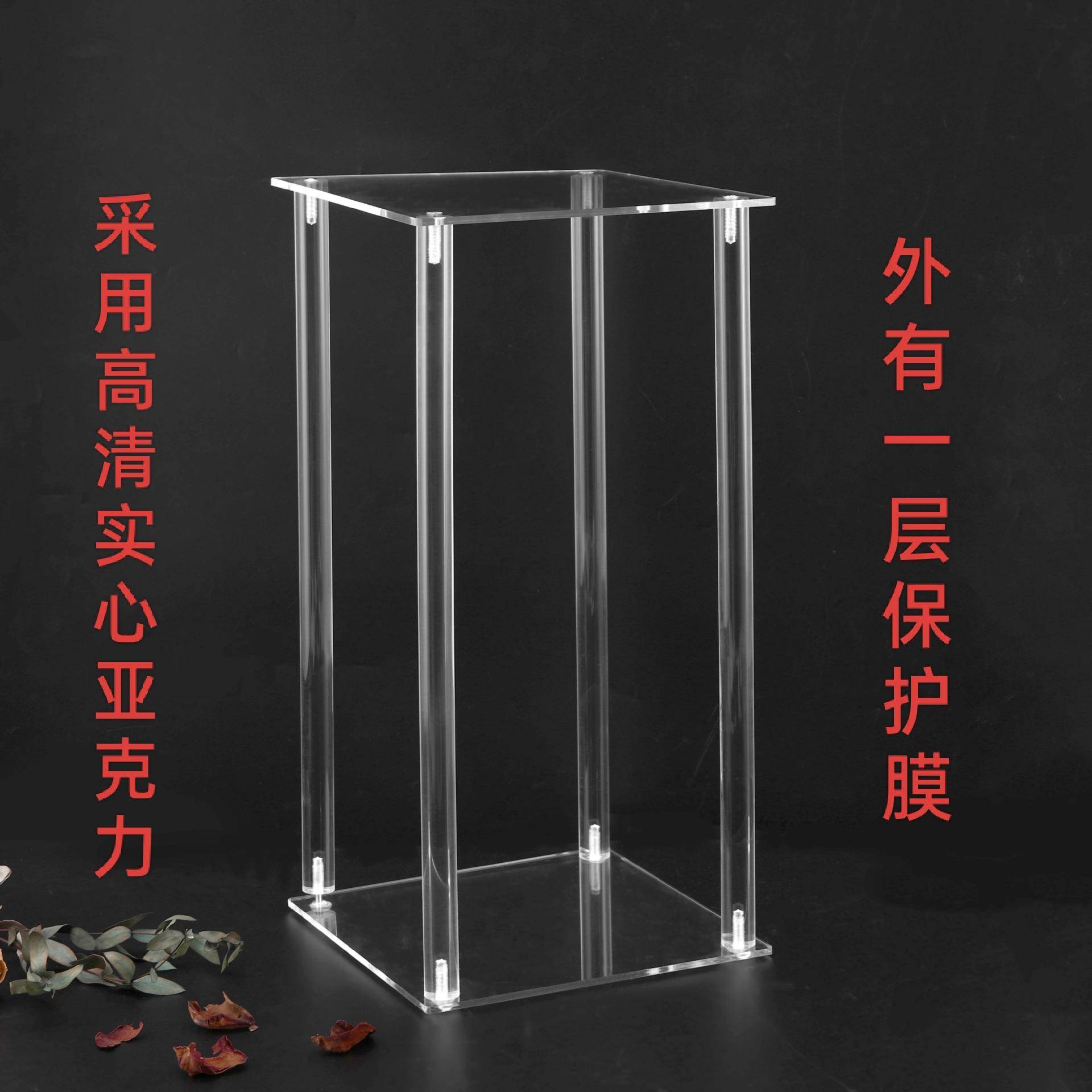 婚庆亚克力花架方框路引酒店主桌几何透明花架婚礼舞台橱窗布置