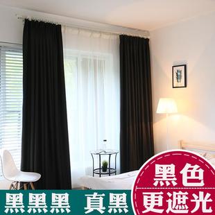 加厚全遮光黑色窗帘布摄影棚会议遮阳幕布阳台挡光落地窗卧室飘窗