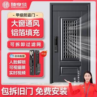甲级防盗门通风别墅门中门家用入户门进户门指纹锁子母门定制大门