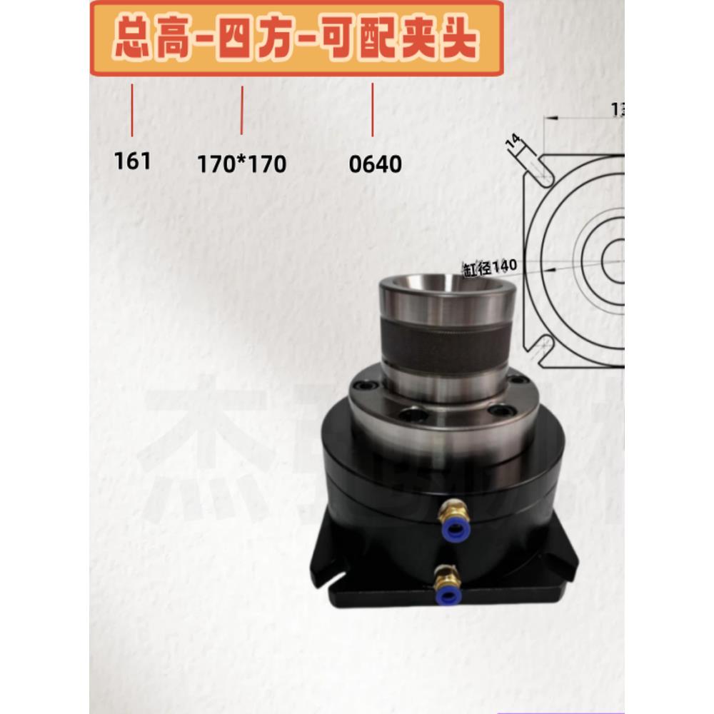 气动夹头座液压立式夹头钻攻锁紧装置0640型夹头两用加工中心夹具