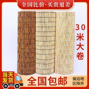 饰大卷 芦苇帘子复古禅意隔断遮阳竹帘卷帘草帘子苇席墙面吊顶装